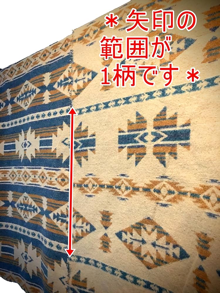 オルテガ柄プレート　NO.4 オルテガ柄プレート NO.4 オルテガ柄プレート NO.4 オルテガ柄